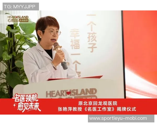 比苏马因吸笑气致歉称家中被盗造成身心创伤深感抱歉