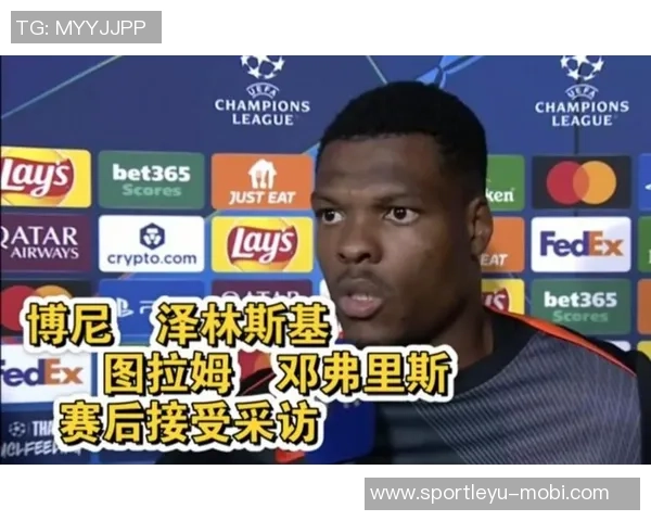 国米确认邓弗里斯伤势轻微球员明日回意大利进行理疗